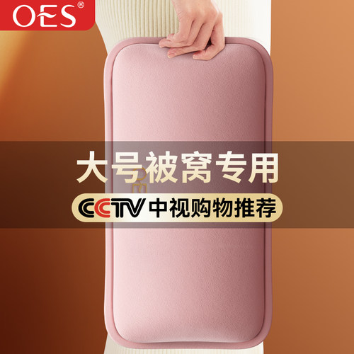 OES热水袋充电防爆暖水袋暖手宝