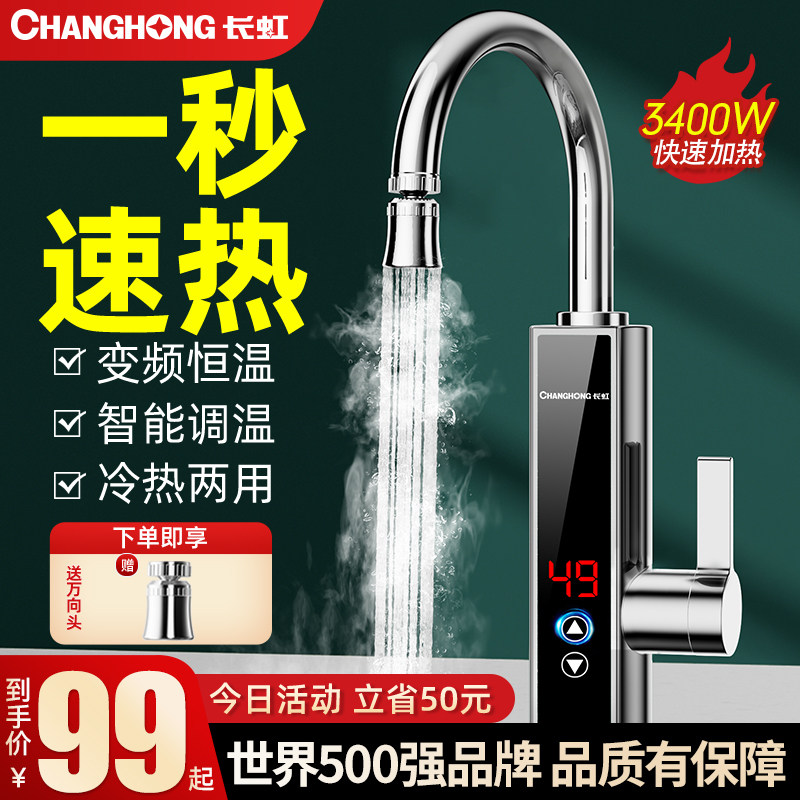 ��ɫ ���缴��ʽ����ˮ��ͷ���±�Ƶ