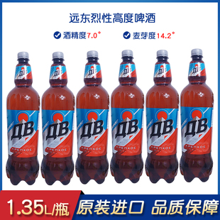 俄罗斯进口波罗 海远东啤酒烈性精酿黄啤1.35L 桶 14度高麦芽