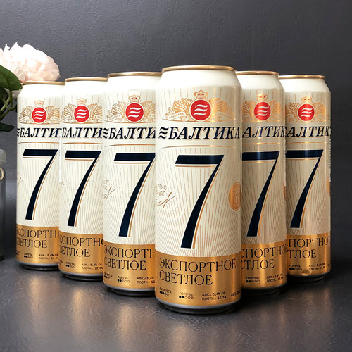 俄罗斯进口7号啤酒听装