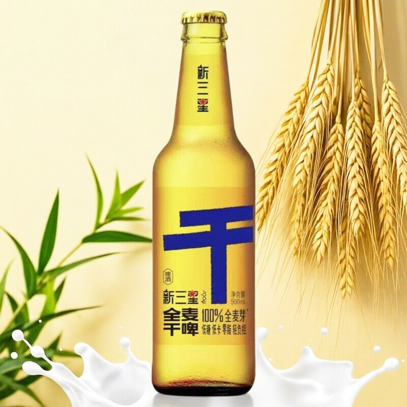 国产全麦啤酒新三星全麦干啤酒500ml*12瓶泡沫箱发 全麦芽啤酒