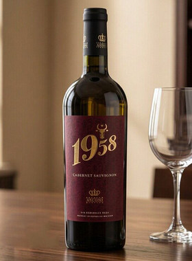 摩尔多瓦原装进口红酒1958赤霞珠半甜红葡萄酒750ml/瓶礼节佳品