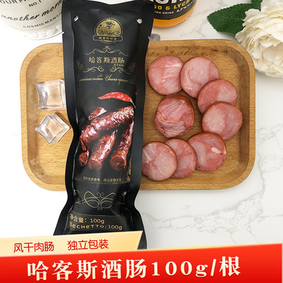 哈客斯酒肠风干肉肠100g塑封包装