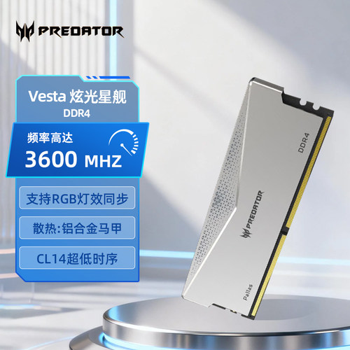 acer宏碁掠夺者DDR4 3600 C14 台式机内存灯条 300-炫光星舰16Gx2