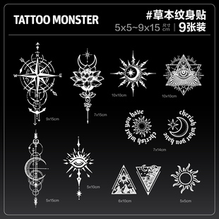 纹身怪兽日月星辰草本纹身贴太阳防水持久仿真男女花臂情侣高级贴