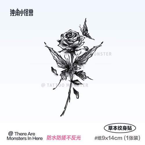 独角小怪兽蝴蝶玫瑰花草本纹身贴防水女持久花臂高级感手臂贴纸