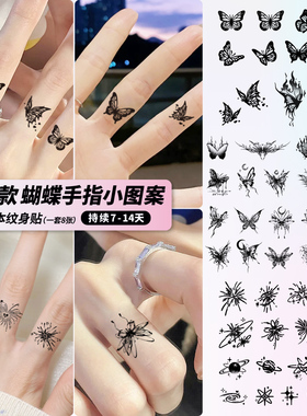 独角小怪兽手指蝴蝶草本纹身贴防水女持久高级感可爱小图果汁贴纸