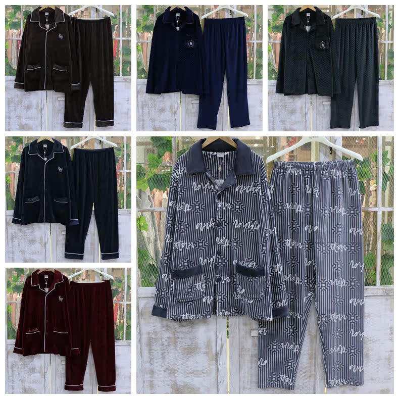 诺茵儿棉彩儿秋冬新款弹力家居服