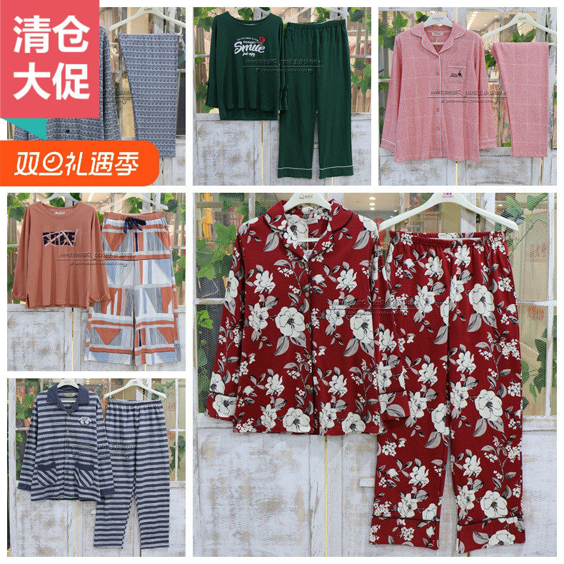 佳洁儿特价秋季新款家居服高品质厚款染男女士长袖针织全棉睡衣套