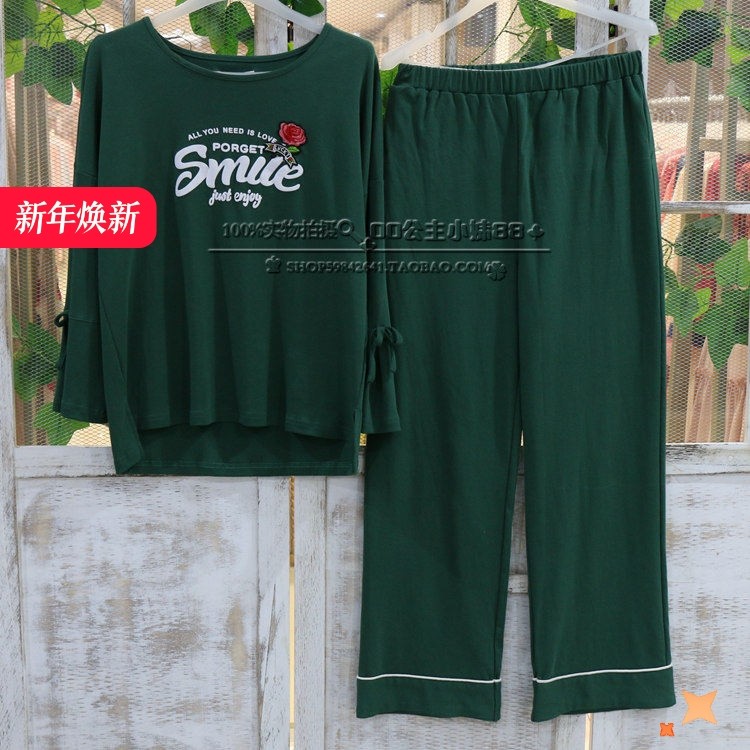 佳洁儿特价秋季新款家居服女士针织全棉长袖阔腿裤时尚休闲套睡衣