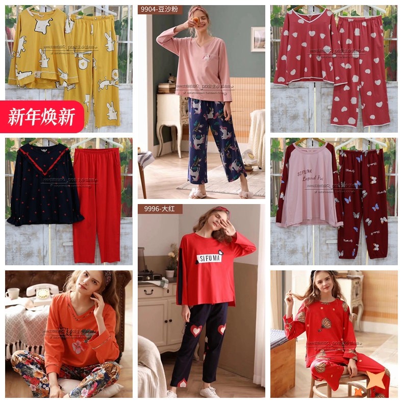 斯服玛正品秋季新款睡衣女秋季针织纯棉长袖套头卡通可外穿家居服,女士内衣/男士内衣/家居服,睡衣/家居服套装,淘宝优惠券,粉丝福利购,淘宝优惠卷