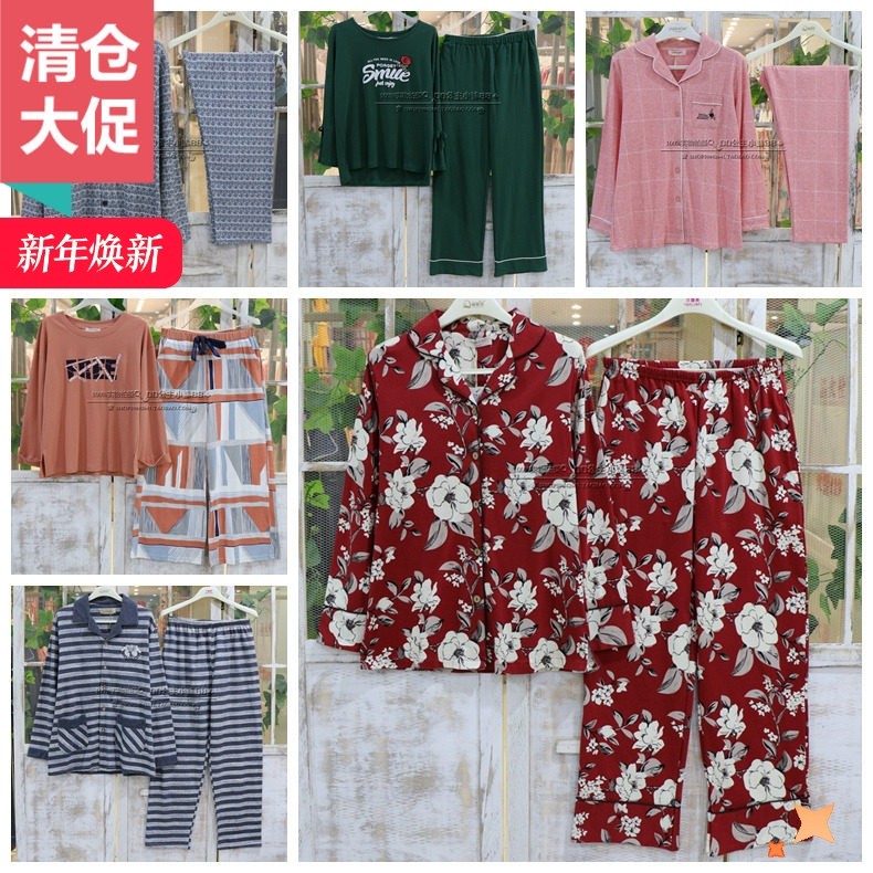 佳洁儿特价秋季新款家居服高品质厚款染男女士长袖针织全棉睡衣套