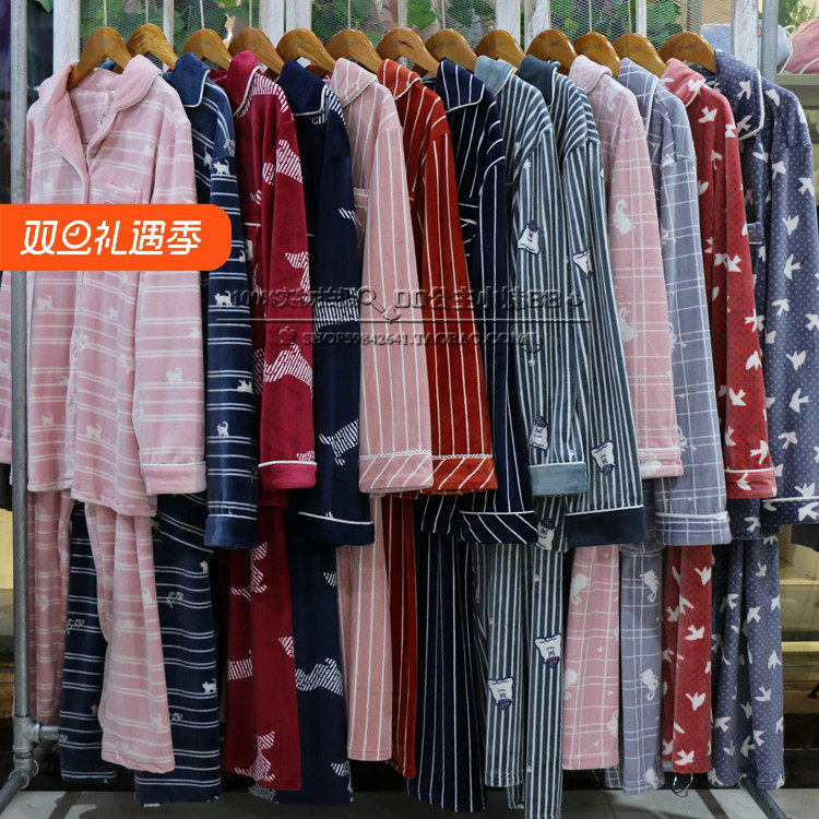 佳洁儿情侣睡衣特价秋冬新款海岛绒柔软丝滑男女睡衣家居服套装