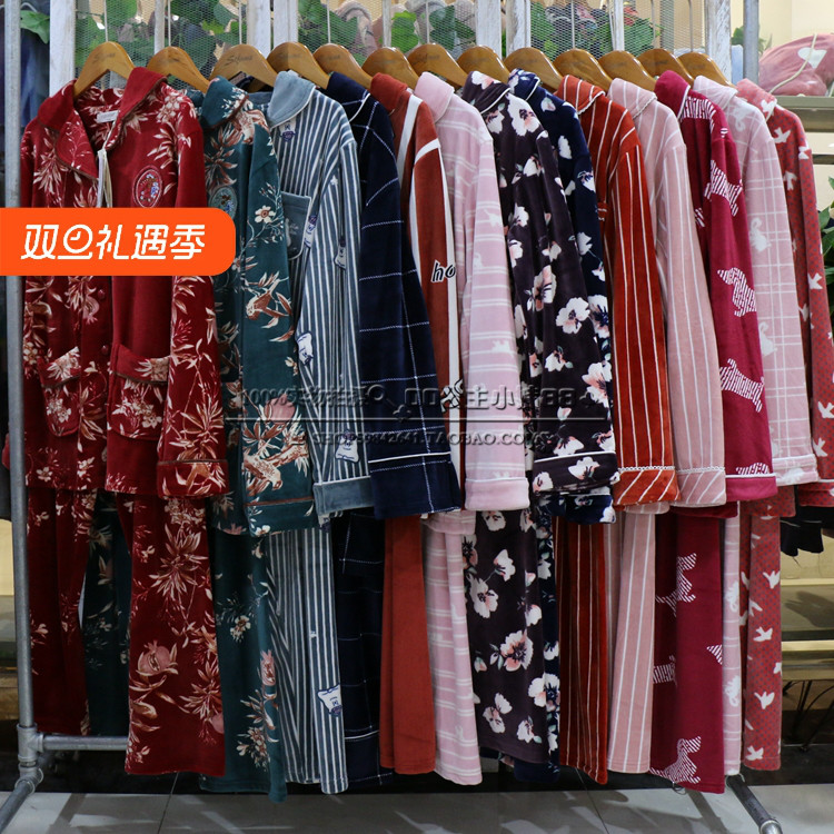 佳洁儿正品特价秋冬新款家居服女士长袖超柔海岛绒睡衣双面绒套装