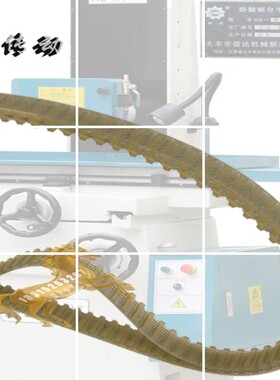 卧轴矩台平面磨床XD250聚氨酯皮带牛筋齿形带皮带聚氨酯 4-126齿-