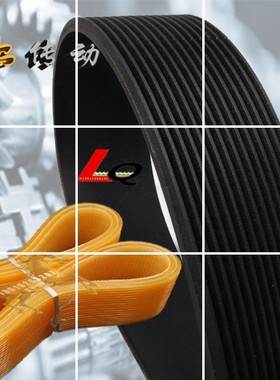 CYK360数控车主轴橡胶16沟槽皮带联组三角带PL780INCH/1970/1980