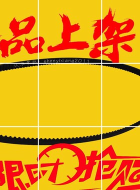 191齿东菱面包机皮带配件DI-T15A传送带XBM-1301/T13/TM018/1316W