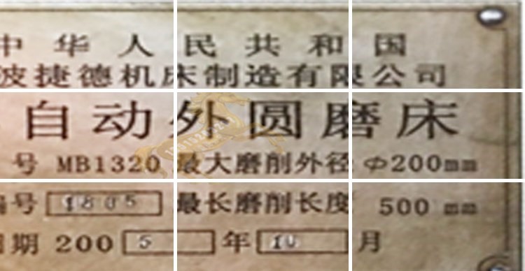 宁波半自动外圆磨床多楔带