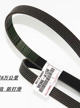 4pk1470/1490斗山大宇DH215-9 DH260 DH300-7 300 DH330空调皮带