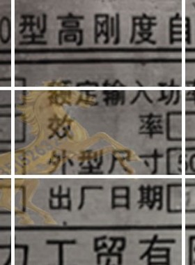 北京市建达力工贸DESHENGDA德圣达 YQR-30型高刚度皮带切片机自动