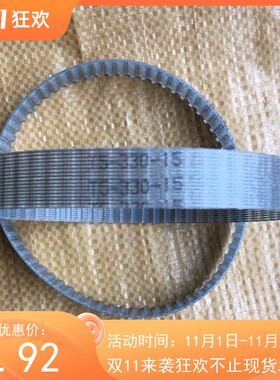 T10-610-10/T10-620-15/T10-630-20/T10-650-25聚氨酯钢丝同步带