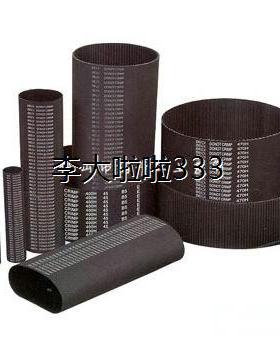 现货供应高品质同步带 HTD8M-1152 周长1152mm 黑色橡胶同步带