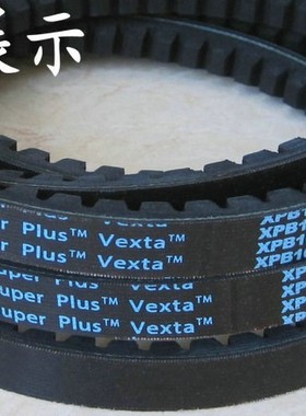 美国进口三角皮带空压机齿形带XPA2332 XPA2360 XPA2382 XPA2430e