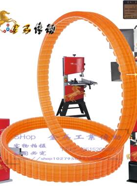 爱马机电BS10带锯机皮带木工带锯多沟齿槽带V形凹槽联组三角带340