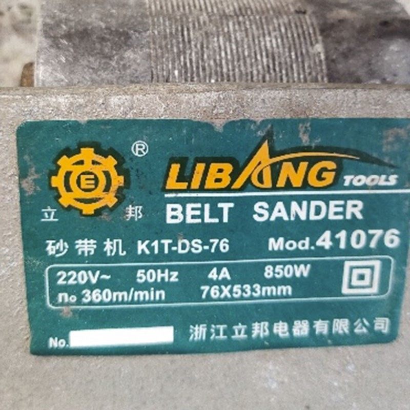 立邦型号砂带机k1t-ds-7641076mod.皮带多楔带多契带i5品牌多沟带