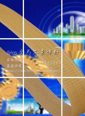 牛筋沟槽多聚氨酯多楔带PJ214 233 235 255 265 295 297 299-450J