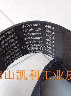 供应高品质橡胶多沟皮带/多楔带PJ1118/440J 一体成型 品质保证！