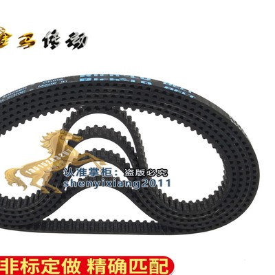 面包机尼龙齿轮宽度毫米传动带