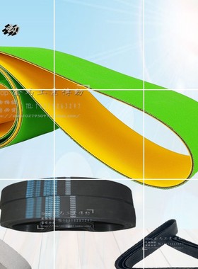 PLCX-Z轉子精車機 皮带 橡胶尼龙带高速无缝丝织平面带FL630*15*2