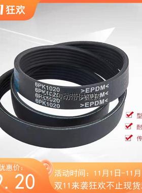 5pk6pk8pk10pk1990 1995 2000 2005 2010 2015发电机空调风扇皮带