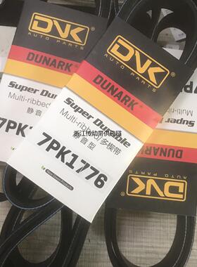 7PK2544/2545/2569/2570/2604/2610/2620/2628/2826/2880/2920