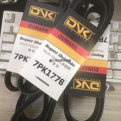 7PK2544/2545/2569/2570/2604/2610/2620/2628/2826/2880/2920