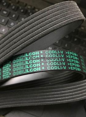 10PK1635/1640/1643/1645/1648/1650/1655/1665/1690/1697皮带