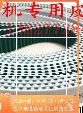 蒂森F9电梯门机皮带HTD5M-1815-5M 25mm 聚氨酯/PU材质橡胶同步带