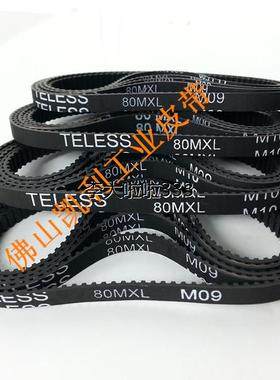 80MXL（B100MXL）高速球 验钞机刻字机  3D打印机 道闸吐卡机皮带