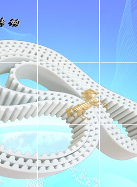 折弯机白色5M-20-2060皮带钢丝芯齿轮传动带转动带轮齿型带圆弧齿