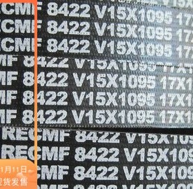 cokery三角带C型有齿皮带汽车AV22x1055 1060 1092 1100 1120