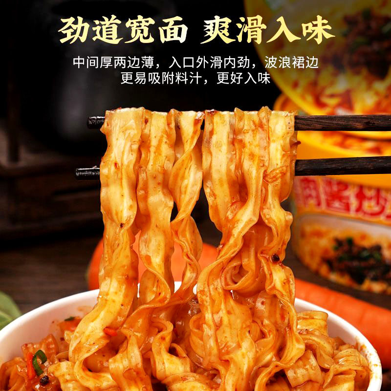 今味来炒刀削面劲道宽面待煮速食面爽滑山西风味河南特产冲泡肉酱,粮油调味/速食/干货/烘焙,待煮速食面/拉面/面皮/西式面,淘宝优惠券,粉丝福利购,淘宝优惠卷