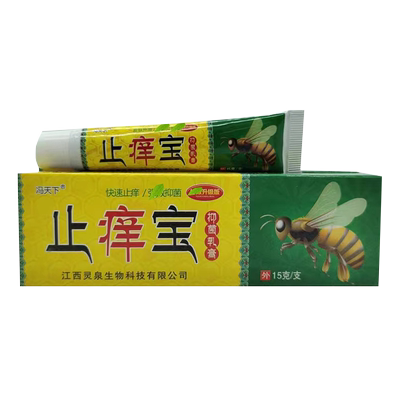 冯天下正品止痒宝软膏皮肤外用蚊虫叮咬抑菌乳膏草本外用软膏