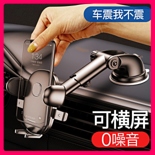 360旋转伸缩多功能车载手机支架 卡扣式 新款 汽车用导航支架吸盘式