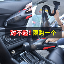 车载汽车有线强力车内手持式吸尘器1