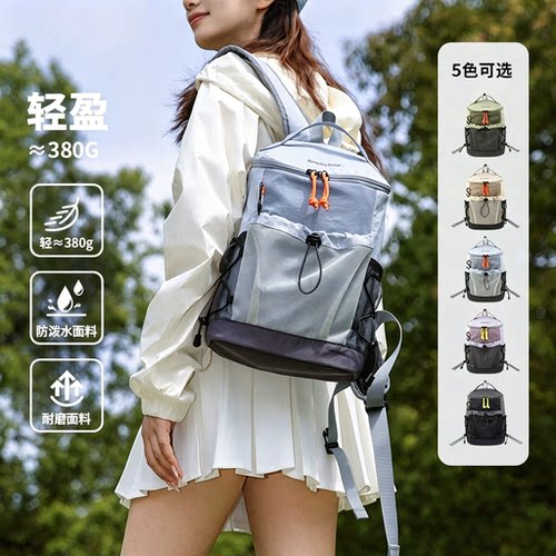 2026夏季新款轻便户外登山双肩包