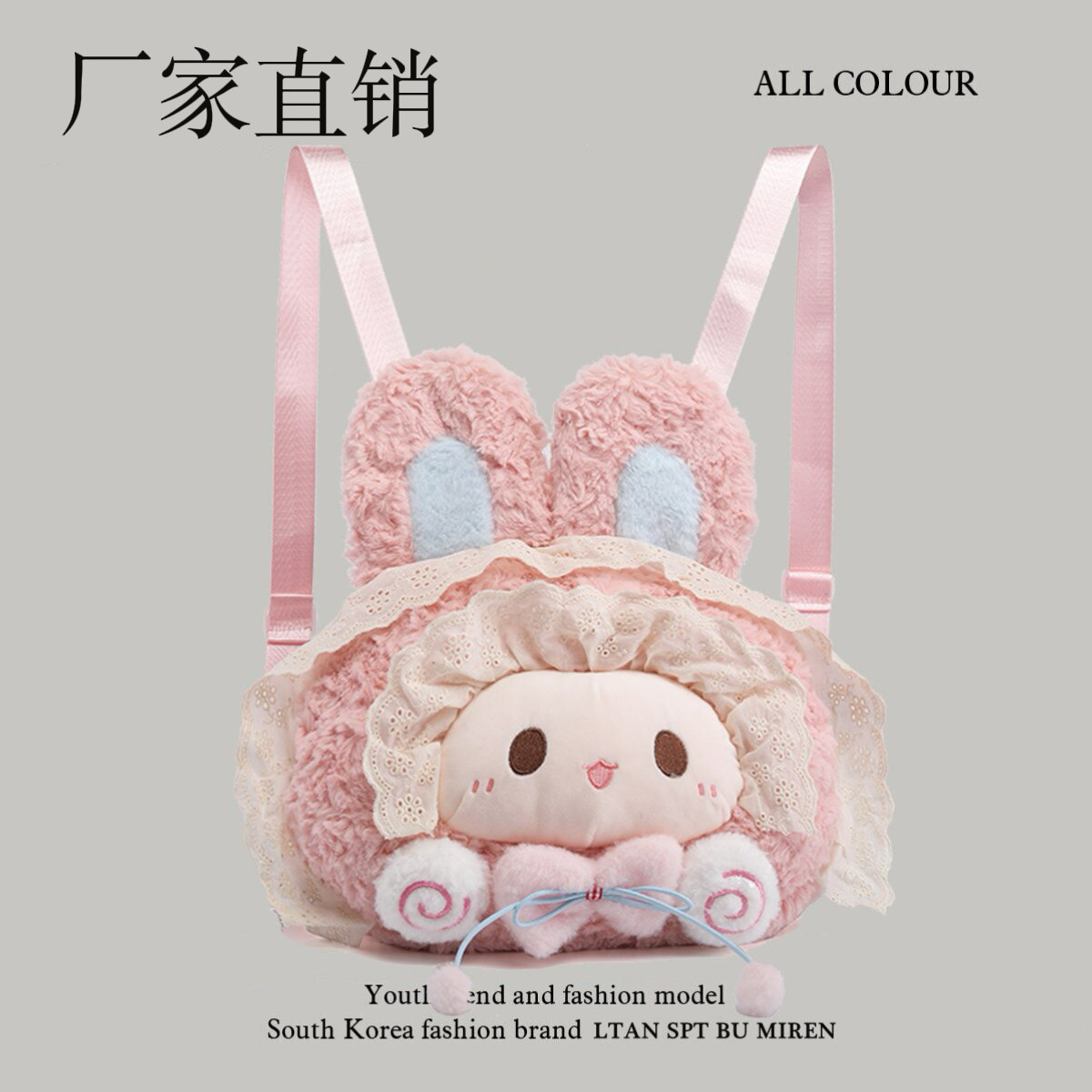 卡通毛绒粉色兔子大脸背包可爱蕾丝少女心jk萝莉塔大头甜妹双肩包