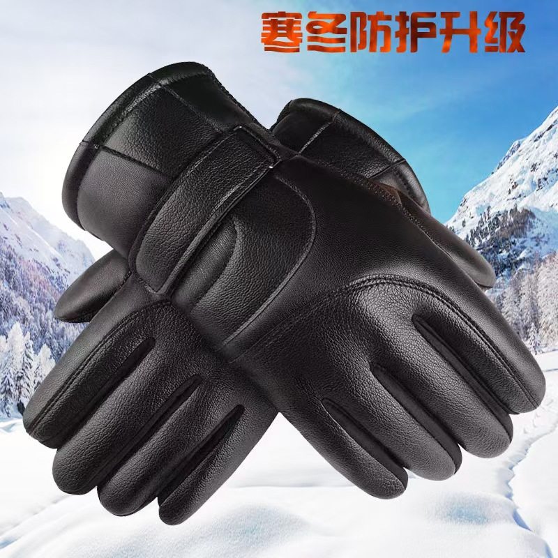 皮手套男士冬季骑行摩托车防风防寒防水保暖加绒冬天触屏加厚手套