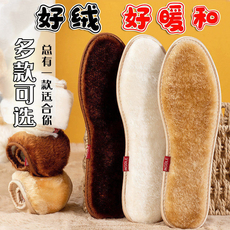 冬季鞋垫加绒加厚保暖毛绒防寒保暖男款防臭透气运动舒适鞋垫女款