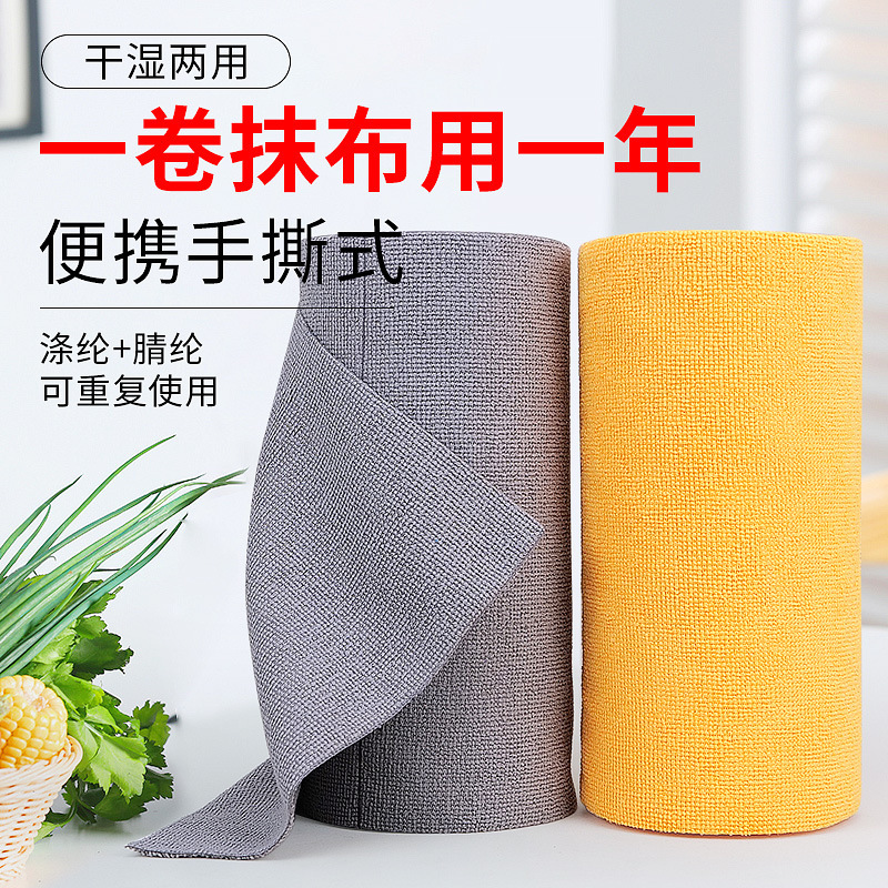 抹布厨房一次性懒人抹布加厚可水洗洗碗布干湿两用撕取式百洁布